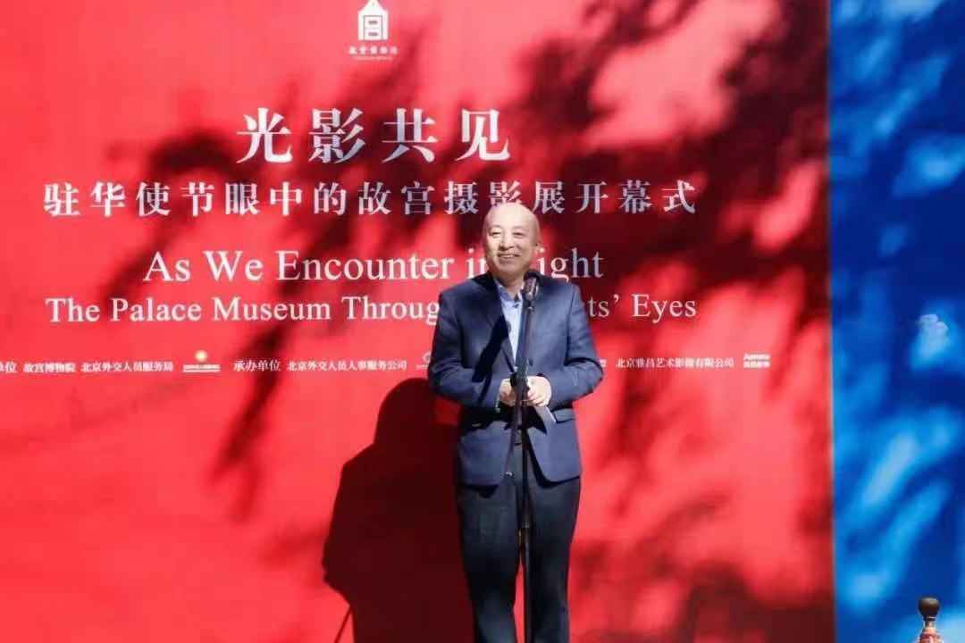 文化和旅游部黨組成員、故宮博物院院長王旭東致辭