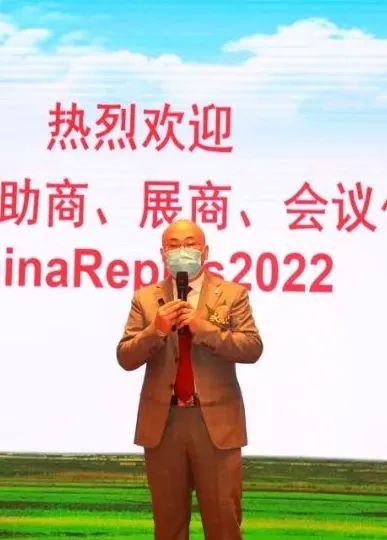 ChinaReplas第二十六屆中國塑料回收和再生大會現場