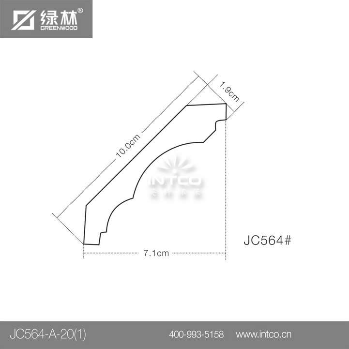 JC564-A-20(1)